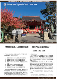 vol.31-4