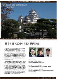 vol.31-5
